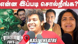 Vikram FDFS Review | Public Review | Kamal Hassan | Lokesh Kanagaraj