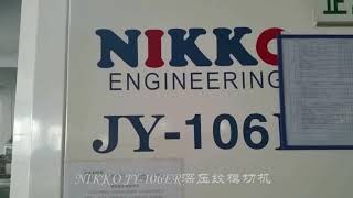 NIKKO JY 106ER全自动深压纹模切机 文、乐