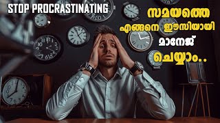 സമയത്തെ എങ്ങനെ ഈസിയായി മാനേജ് ചെയ്യാം ..Time management tips and tricks | summify malayalam