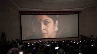 Bahubali2:The conclusion Trailer theatrical response in Bramarambhika theatre Kukatpally Hyderabad