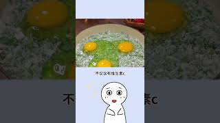 韭菜也是让人又爱又恨的蔬菜，姐妹们你爱吃韭菜吗？#减肥 #减脂 #瘦身 #吃瘦不饿瘦 #韭菜