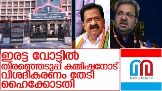 കോടതിയുടെ തീരുമാനം സിപിഎമ്മിന് നിര്‍ണായകം    I   Election commission