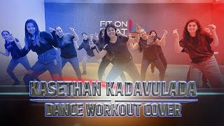Kasethan Kadavulada - Thunivu Lyric Song |Dance Choreography | DV| Ajith Kumar | H Vinoth |