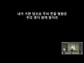 강서대학교회 하늘로부터 소리가 있어 마 3 13 17 ㅣ주일만찬예배 ㅣ 최의성 목사ㅣ2024. 8. 18 일