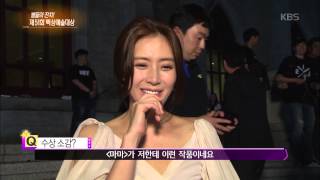 [HIT] 연예가중계 - 김사랑, ‘백상예술대상’ 드레스콘셉트? “블링블링 섹시”. 20150530