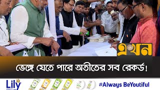 ২য় দিনে ফরম কিনেছেন ১,২১২ জন মনোনয়নপ্রত্যাশী | Awami League | Nomination | Ekhon TV