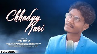 CHHADUY KURI ᱪᱷᱟᱰᱩᱭ ᱠᱩᱲᱤ // NEW SANTALI STUDIO VERSION VIDEO SONG 2023  PK BRO #santalisong