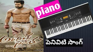 Peniviti song cover piano Aravindha Sametha movie peniviti song piano tutorial