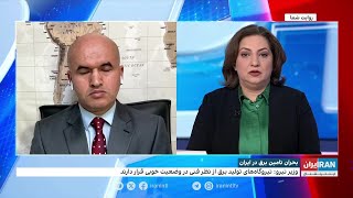 بحران تامین برق در ایران