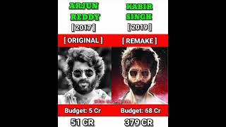 ARJUN REDDY vs KABIR SINGH || Movie Comparison & Box-office Collection || #filmkafanda #ytshorts