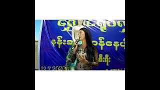 ဘဝပေးတဲ့အဖေ အလှပေးတဲ့အမေ