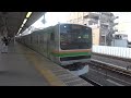 e231系1000番台横コツk 13編成 e233系3000番台横コツe‐58編成上野東京ライン普通伊東 後ろ5両熱海 行き浦和駅発車