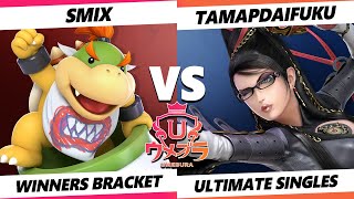 Umebura SP 11 - SMIX (Bowser Jr.) Vs. TamaPDaifuku (Bayonetta) Smash Ultimate - SSBU