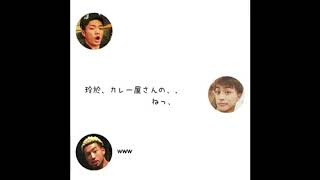 GENETALK #GENERATIONS 「関口メンディー,数原龍友,白濱亜嵐」ジャパンスター【文字起こし】