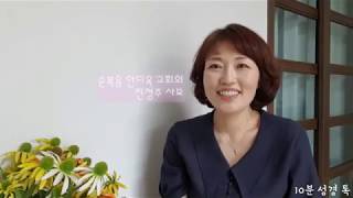 용서할 수 없어서 괴롭다면 ~