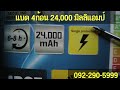 สปอร์ตไลท์โซล่าเซลล์ 200 วัตต์ รุ่นไหนดีสุด โคมไฟสปอร์ตไลท์โซล่าเซลล์ 200w ไฟโซล่าเซลล์ 200w