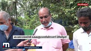 ക്ഷേത്രത്തിന്റെ വാതില്‍ തീയിട്ട് നശിപ്പിച്ചു; നടത്തിപ്പുമായി ബന്ധപ്പെട്ട തര്‍ക്കമാണെന്ന് സൂചന