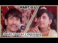 Dekho Dekho Yeh To Mal Hamara Hai | Sharif Parwaz v Rukhsana Bano | Part-01 | Old Qawwali Muqabla