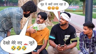 देखो मेरे नए 👟 जूते 🤣 || Sk Vaid