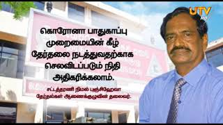 புதிய தேர்தல் முறையை உருவாக்கும் வரை மாகாணசபை தேர்தலை நடத்த முடியாது