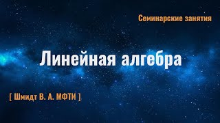 Инвариантные тензоры, свертка и тензорное произведение векторных пространств