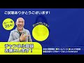 【8月後半の運気をグラフでわかりやすく解説！】8月は2020年の後半戦スタート月！どの星も後半の運気の流れを意識して過ごすべし！／2020年8月の運気予報／竹下宏の九星気学【九星気学】