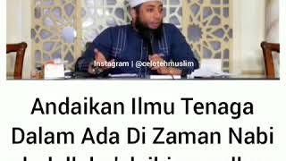 Ilmu Tenaga Dalam Dalam Pandangan Islam - Ustadz Khalid Basalamah