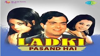 Ladki Pasand Hai (1971 )| लड़की पसंद है | Full hindi movie | Mumtaz, Deepak kumar, Jeevan ,Sajjan