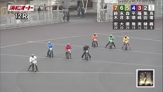 【2024年11月20日 浜松】第20回レッドリボンカップ（2024/11/18～2024/11/21）