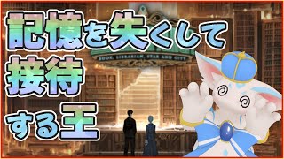 【part18不純物らしい】日本語声優のLibrary of Ruina 【ケモV】