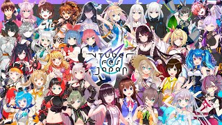 【冒頭チラ見せ 】VTuber Fes Japan 2022 DAY1【4/29】Supported by Paidy@ニコニコ超会議2022