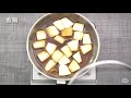 【家常菜食譜】超入味的簡單步驟！醬魯冬瓜 soy braised white gourd