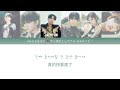 【認聲韓繁中字】boynextdoor 보이넥스트도어 crying