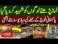 Live : Pak Army Unbelievable Operation at D Chowk  | D Chowk | PTI Final Call | Islamabad Live News