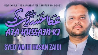 3 Shaban Manqabat 2021 - ATA HUSSAIN KI - Syed Wajhi Hasan Zaidi - Imam Hussain Manqabat 2021