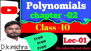 POLYNOMIALS | CLASS 10 | chapter- 02 #cbse #ncert #class10maths #cbsemaths