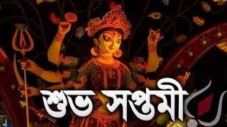 subha saptami whatsapp status//subha sapatmi 2021//Mahasaptami status video//