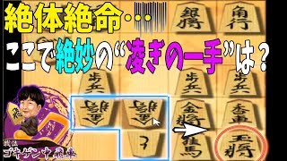 こう見るとやっぱ“居飛車穴熊”最強じゃない？と思えてくる不思議…【ゴキゲン中飛車 vs 居飛車（一直線穴熊）】