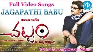 Chattam Movie Songs | Chattam Telugu Movie Songs | Jagapati Babu | Vimala Raman
