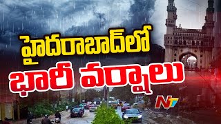 Weather Update: హైదరాబాద్⁭లో  పలుచోట్ల భారీ వర్షాలు | Ntv