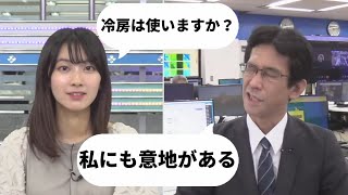 水シャワー　山口剛央解説員の意地