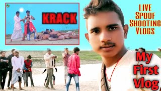 My First Vlog | Krack Movie Spoof Shooting Vlogs | Ravi teja sauth movie krack fight 2022 shooting