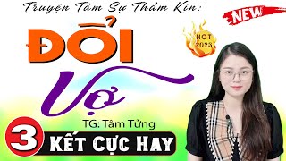 [Tập Cuối] ĐỔI VỢ - Truyện Tâm Sự Thầm Kín | Tuyển Tập Truyện Đêm Khuya Hay Nhất MC Thu Huệ diễn đọc