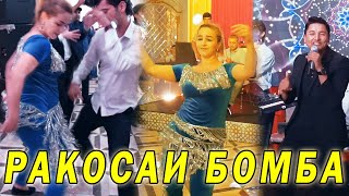 РАКОСАИ БОМБА! РАВШАН АННАЕВ - ТУЙЯ ДЕВОНА КАРД  ДАР ДУШАНБЕ ТУЁНА 2021