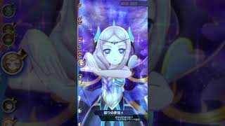 メギド72　愛玩幻獣アイニャEX　フルオート