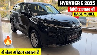 This is a commotion🔥 New Toyota Hybrid E 2025 | Hybrid 2025 New Model | Toyota Hybrid Base Model ...