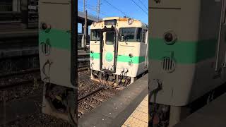 キハ147 ひこぼしラッピング小倉行き西小倉駅発車動画