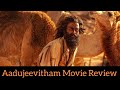 Aadujeevitham Movie Review | Blessy | Prithviraj | Benyamin |