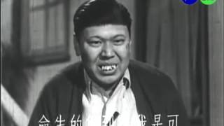 盲戀 1956