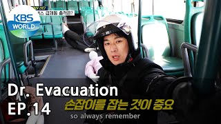 Dr. Evacuation EP.14 | KBS WORLD TV 210226